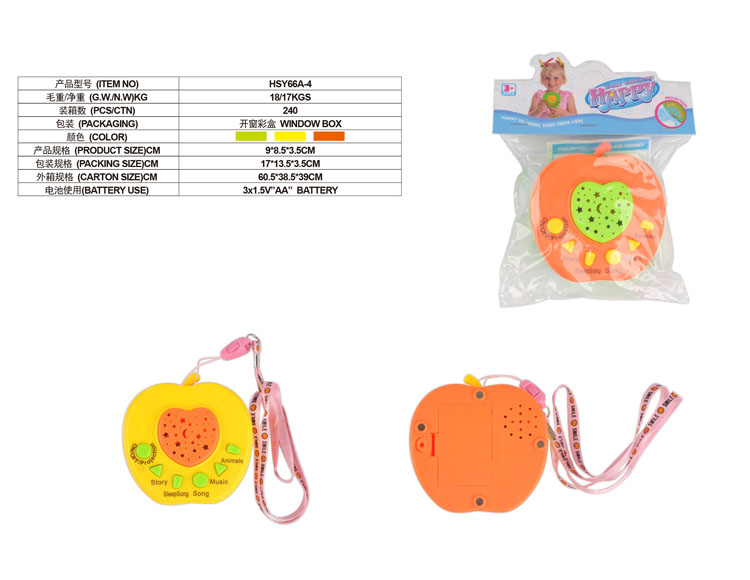 苹果投影故事机（带磁） HSY66A-4